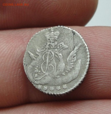 5 копеек 1757 года. Да 16.05.17. - DSC06662.JPG