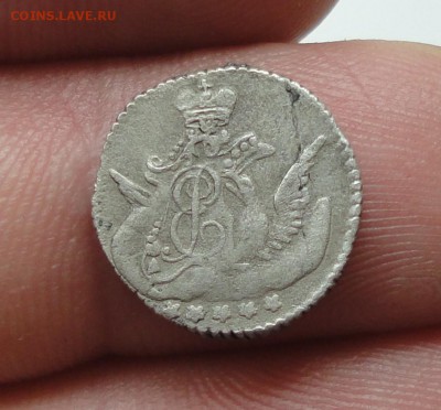 5 копеек 1757 года. Да 16.05.17. - DSC06660.JPG