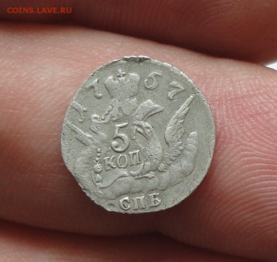 5 копеек 1757 года. Да 16.05.17. - DSC06652.JPG