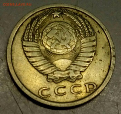 15 копеек 1970 год окончание СеГоДня 13.05.2017 в 22-00 мск - k7_stRUUPGA