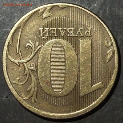 10р-2011ммд-опр.штампа-нижняя линия в ноле-рукоблуд??? - DSCF2533.JPG