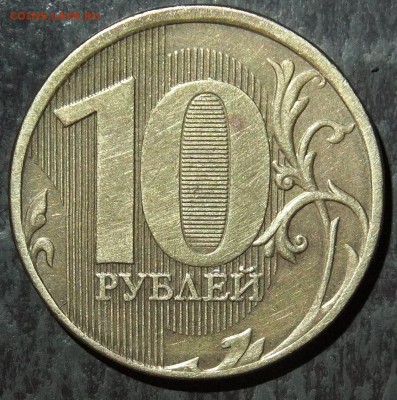10р-2011ммд-опр.штампа-нижняя линия в ноле-рукоблуд??? - DSCF2524.JPG