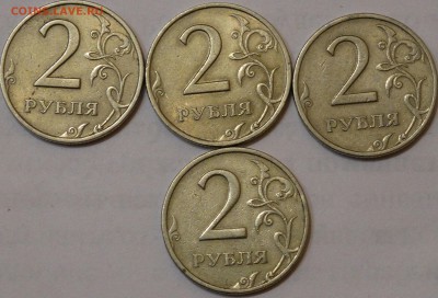2 рубля 1999 4 шт., до 16.05.17 - 1