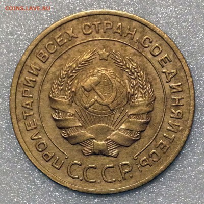 5 копеек 1935с - 2017-05-13 21-24-14.JPG