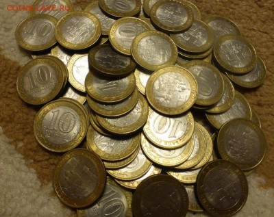 10 р. БИМ Елец, ФИКС, 3 лота по 30 монет, до 07.05 22.00 - P1070286.JPG