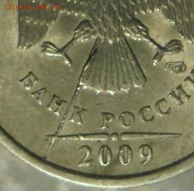 1 рубль 2013 раскол аверса+бонус 16.05.2017 22:00мск - SAM_6317.JPG