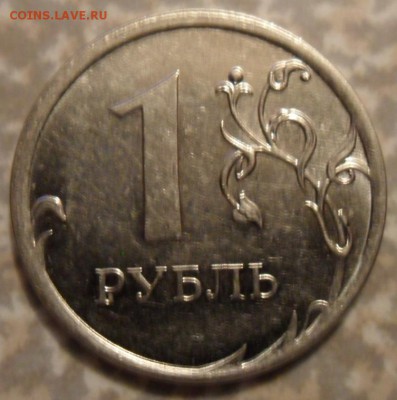 1 рубль 2013 раскол аверса+бонус 16.05.2017 22:00мск - SAM_6305.JPG