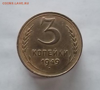 3 к 1949г. - DSCF2388.JPG