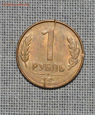 Рукоблуды и прочие повреждения монет вне мд - DSC_3595.JPG