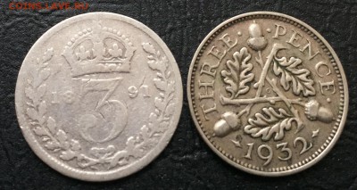 3 пенса 1891 + 1932 Великобритания до 18.05.17 - IMG_0992-13-05-17-03-52.JPG
