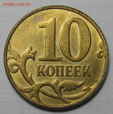 Лот полных расколов на 50-ти и 10-ти копейках 18.05.17 22:00 - 014.JPG