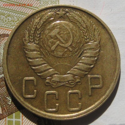 5 копеек 1945, 16.05.17 в 22.00 мск - IMG_2482.JPG