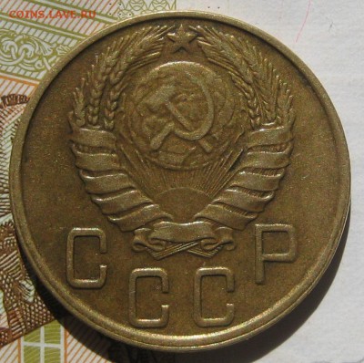 5 копеек 1945, 16.05.17 в 22.00 мск - IMG_2480.JPG