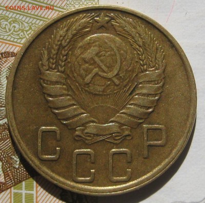 5 копеек 1945, 16.05.17 в 22.00 мск - IMG_2479.JPG