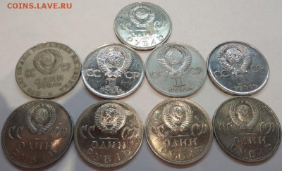 Юбилейка СССР 9шт до 14.05.17 22:00 - IMG_20170513_214602