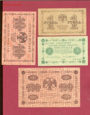 1,3,10,25,50,100,250,500р 1918г до 14.05 - 1918ы