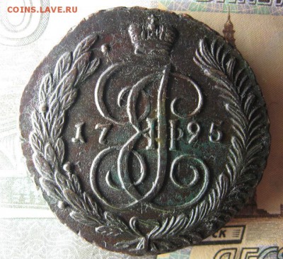 5 копеек 1795 ам - IMG_4478