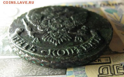 5 копеек 1795 ам - IMG_4480