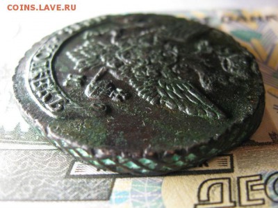 5 копеек 1795 ам - IMG_4481