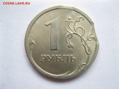 1 рубль 2007 спмд двойной выкус до 15.04.17 - 2
