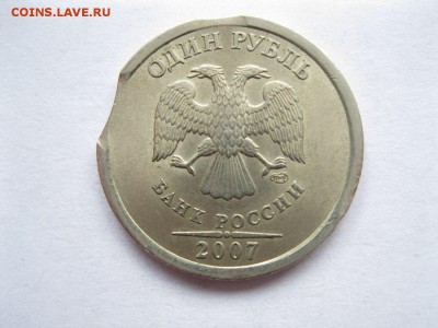 1 рубль 2007 спмд двойной выкус до 15.04.17 - 1