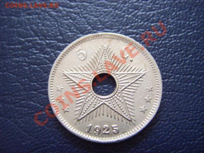 Бельгийское Конго 5 сантимов 1925 до 17.02 в 21.00М - LPIC6439.JPG