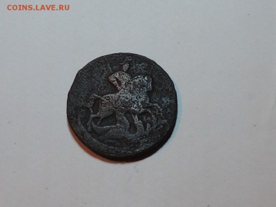 1758 копейка оценка - DSCN0364.JPG