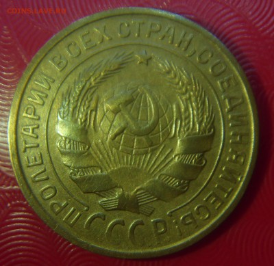 2 копейки 1934 г. Отличная. Прошу оценить - SDC10037.JPG