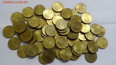 ГВС, Ростов на Дону с номинала 71 шт. до 18.05. в 22:00 - DSC06304.JPG
