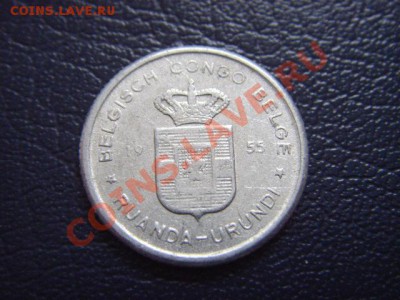 Бельгийское Конго 50 сантимов 1955 до 17.02 в 21.00М - LPIC6446.JPG