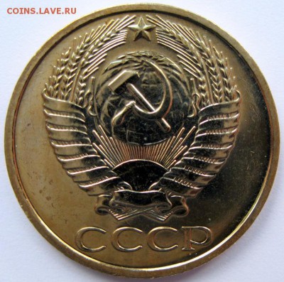 50 копеек 1975 года до 14.05.17 22-00 - 50 kopeek 1975 1