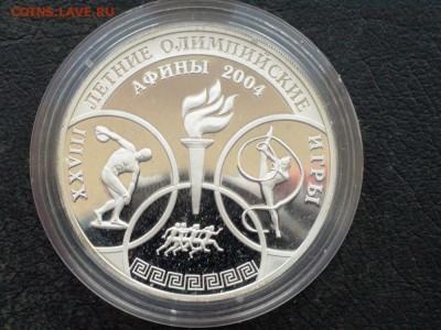 Олимпиада в Афинах 2004 до 14.05.17 22.00 - ateena