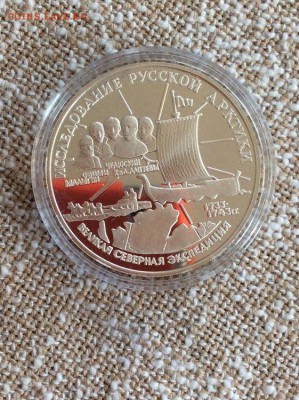 Исследование Русской Арктики до 14.05.17 22.00 - arktika