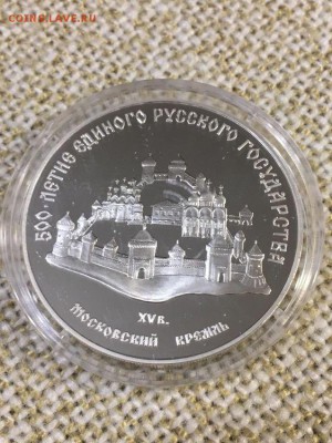 Московский Кремль 1989 года до 14.05.17 22.00 - Moscow Kremlin