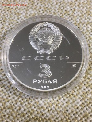 Московский Кремль 1989 года до 14.05.17 22.00 - Moscow Kremlin 1