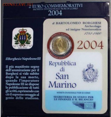 2 евро Сан-Марино 2004 Боргези - San Marino 1