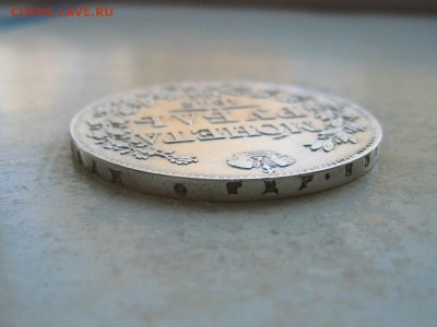 1 рубль 1842 до 14.05.2017 22.00 - rublj 1842 2