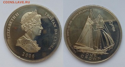 1 крона 2006 г ТДК, корабль Сирена - 18.05.17 22:00:00 мск - ТДК Серена350