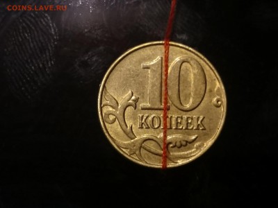 50 копеек 2012, 2013, 2014 повороты оцените? - DSC_1328.JPG