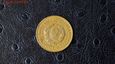 Вроде нормальная но просьба помочь 5 копеек 1927. - IMG_20170514_081403_1