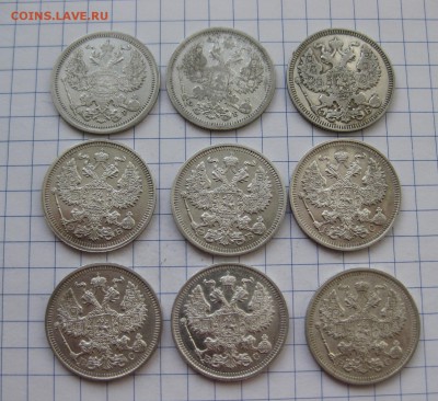 20 копеек 9 штук с 200 - IMG_0253.JPG