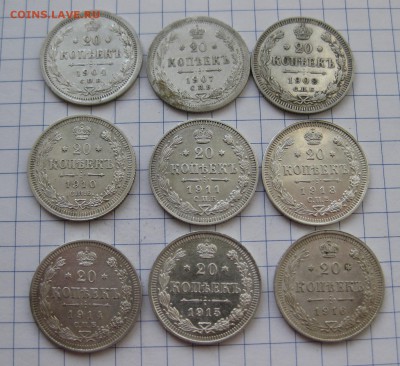 20 копеек 9 штук с 200 - IMG_0251.JPG