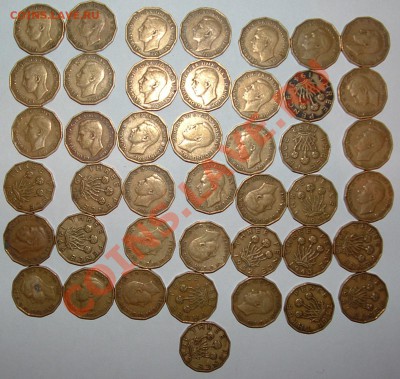 Оптовый лот.Георг 6. 43 монеты - 3 пенса 1937-52 до 15.02 - 1