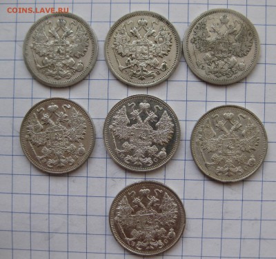 15 копеек 7 штук с 200 - IMG_0258.JPG