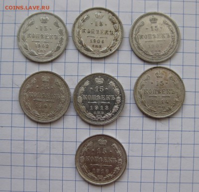 15 копеек 7 штук с 200 - IMG_0256.JPG