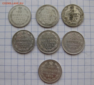 10 копеек 7 штук с 200 - IMG_0261.JPG