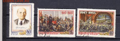 СССР 1955 годовщина Октября - 186
