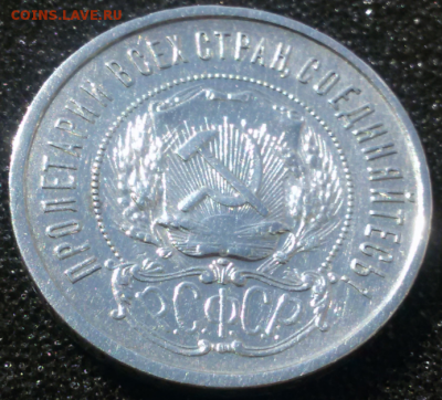 50 копеек 1921АГ  -  50 копеек 1922 ПЛ  , ОЦЕНКА! ! - 2017-05-14 10.35.22