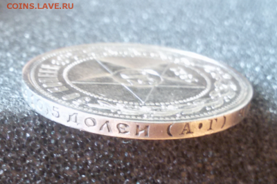50 копеек 1921АГ  -  50 копеек 1922 ПЛ  , ОЦЕНКА! ! - 2017-05-14 10.34.47