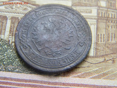 2 копейки 1868 ем  до 16.05 в 21.30 по Москве - Изображение 2639